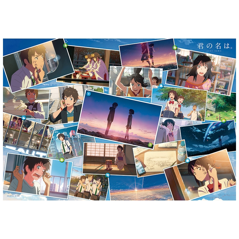 廃番 ジグソーパズル 君の名は。⑤1000ピース 廃番 ジグソーパズル 君