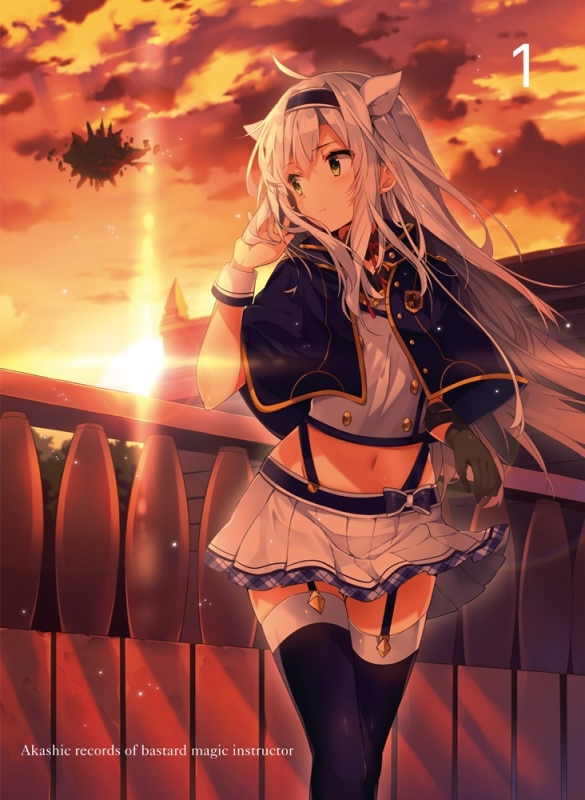 ロクでなし魔術講師と禁忌教典 Vol.1 | HMV&BOOKS online - ZMBZ-11151