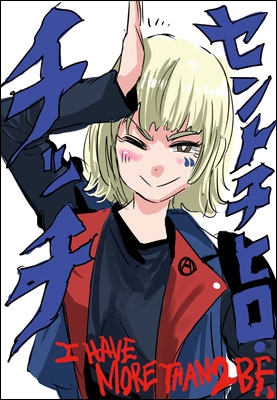 ステッカー＜JUN INAGAWA×BiSH(チッチ)＞ : BiSH | HMV&BOOKS online