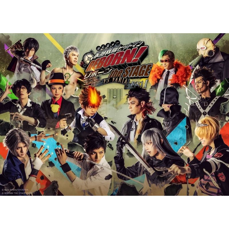 Blu-rayセット】『家庭教師ヒットマンREBORN!』the STAGE