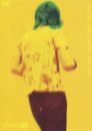 1996 FAKE STAR'S CIRCUIT/BOYS ONLY : 黒夢 | HMV&BOOKS online