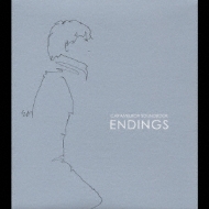 演劇集団キャラメルボックス・エンディング曲集～ | HMV&BOOKS online