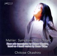 ワイマール版のマーラー『巨人』！｜HMV&BOOKS onlineニュース