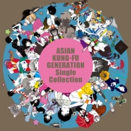 ASIAN KUNG-FU GENERATION アルバム『Single Collection』7月31日発売