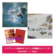 Nujabes 参加『サムライチャンプルー』サウンドトラック 紙ジャケット