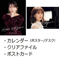 北川景子オフィシャルカレンダー2025（ポスター／デスク）』12月25日