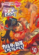 DVD・ブルーレイ｜ももいろクローバーZ｜商品一覧｜HMV&BOOKS online