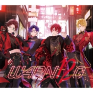 浦島坂田船 ニューアルバム CD 「WARN12G」 2025年6月25日 発売中