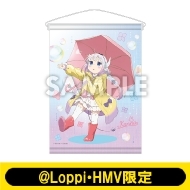 映画『小林さんちのメイドラゴン さみしがりやの竜』@Loppi・HMV限定