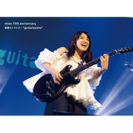 miwa 最新ライブBlu-ray＆DVD『miwa 15th anniversary 再現ライブ