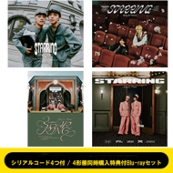 King & Prince 7thニューアルバム『STARRING』2025年12月24日(水)発売