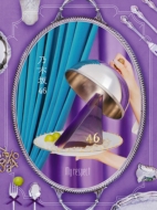 乃木坂46 5thニューアルバム『My respect』2026年1月14日(水)発売