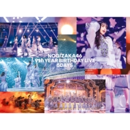 乃木坂46 9th YEAR BIRTHDAY LIVE DVD & ブルーレイ 《HMV限定特典：A5