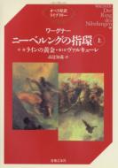激安ワーグナー：オペラ大全集（43CD）｜HMV&BOOKS onlineニュース
