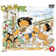 じゃりン子チエ DVD-BOX3 | HMV&BOOKS online - BCBA-1147