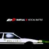 頭文字D ｳﾞｫｰｶﾙ ﾊﾞﾄﾙ | HMV&BOOKS online - AVCT-15000