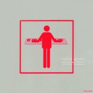 PIANO globe globe piano collection : 小室哲哉 | HMV&BOOKS online