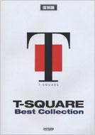 T-square Best Collection: Band Score Reissue : T-SQUARE