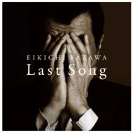 オリ特】矢沢永吉『Last Song』発売決定！｜HMV&BOOKS onlineニュース