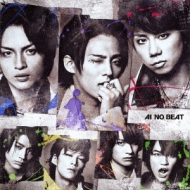 アイノビート (+DVD)【初回限定＜ROCK＞盤】 : Kis-My-Ft2 | HMV&BOOKS
