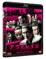 映画『アウトレイジ 最終章』ブルーレイ・DVD 4月24日発売｜list