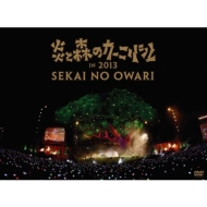 SEKAI NO OWARI 初の映画『TOKYO FANTASY』が待望の Blu-ray