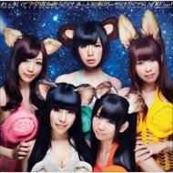 でんぱ組.inc Newアルバム『WWDD』リリース！｜HMV&BOOKS onlineニュース