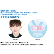 SEVENTEEN｜商品一覧｜HMV&BOOKS online