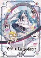 初音ミク 生誕10周年！ 関連商品続々リリース！｜2017年8月31日は初音