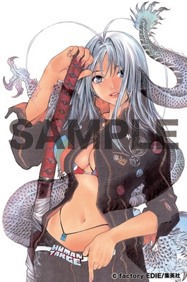 大暮維人画集 & Blast 愛蔵版コミックス : 大暮維人 | HMV&BOOKS