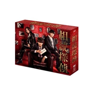 相続探偵 DVD-BOX | HMV&BOOKS online - VPBX-14260