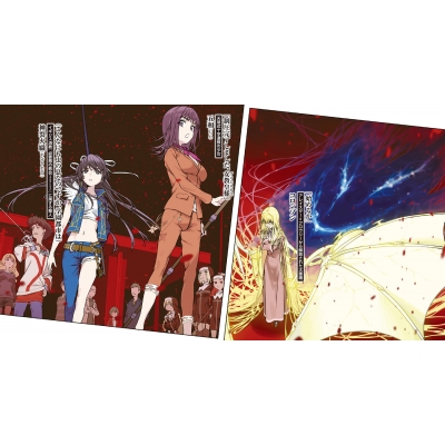 創約 とある魔術の禁書目録 13 電撃文庫 : 鎌池和馬 | HMV&BOOKS