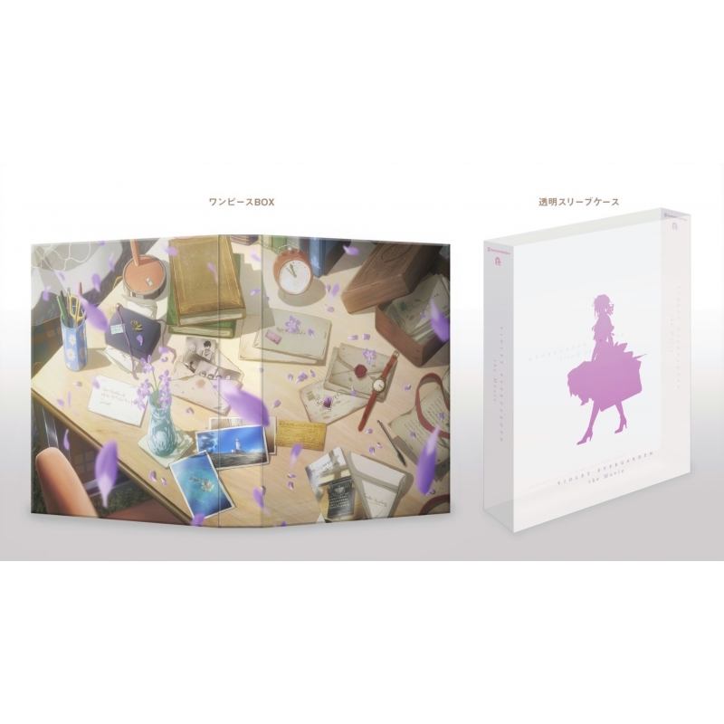 劇場版 ヴァイオレット・エヴァーガーデン』DVD【通常版