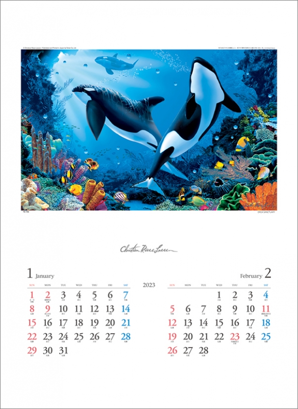 クリスチャン・リース・ラッセン / 2023年カレンダー : クリスチャン