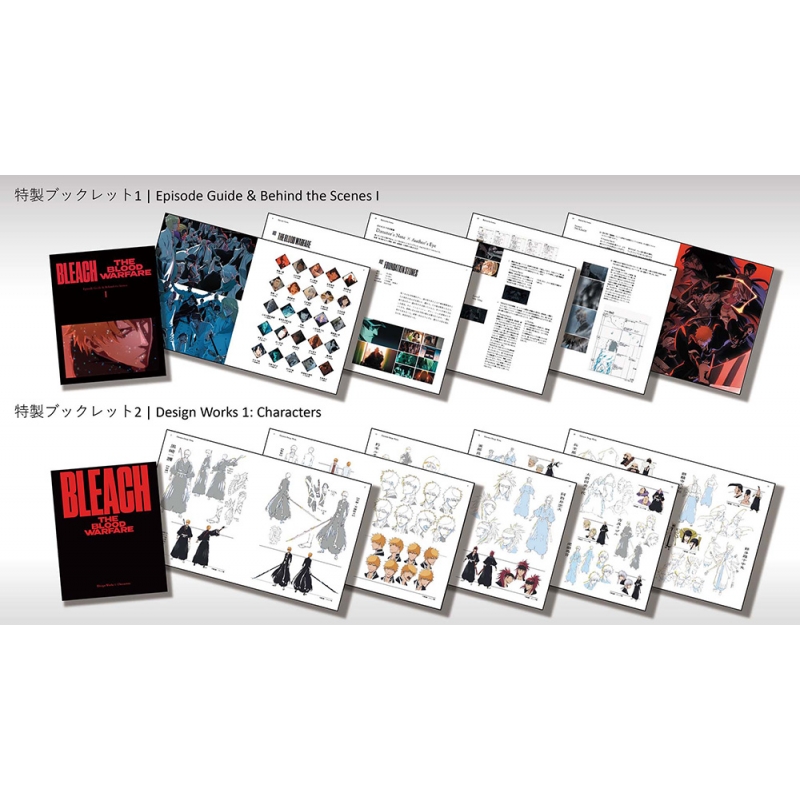 BLEACH 千年血戦篇 I Blu-ray 【完全生産限定版】 : BLEACH (漫画