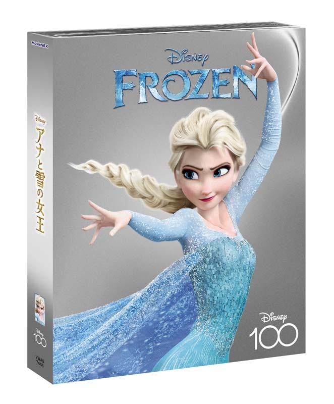 アナと雪の女王 MovieNEX Disney100 エディション（数量限定