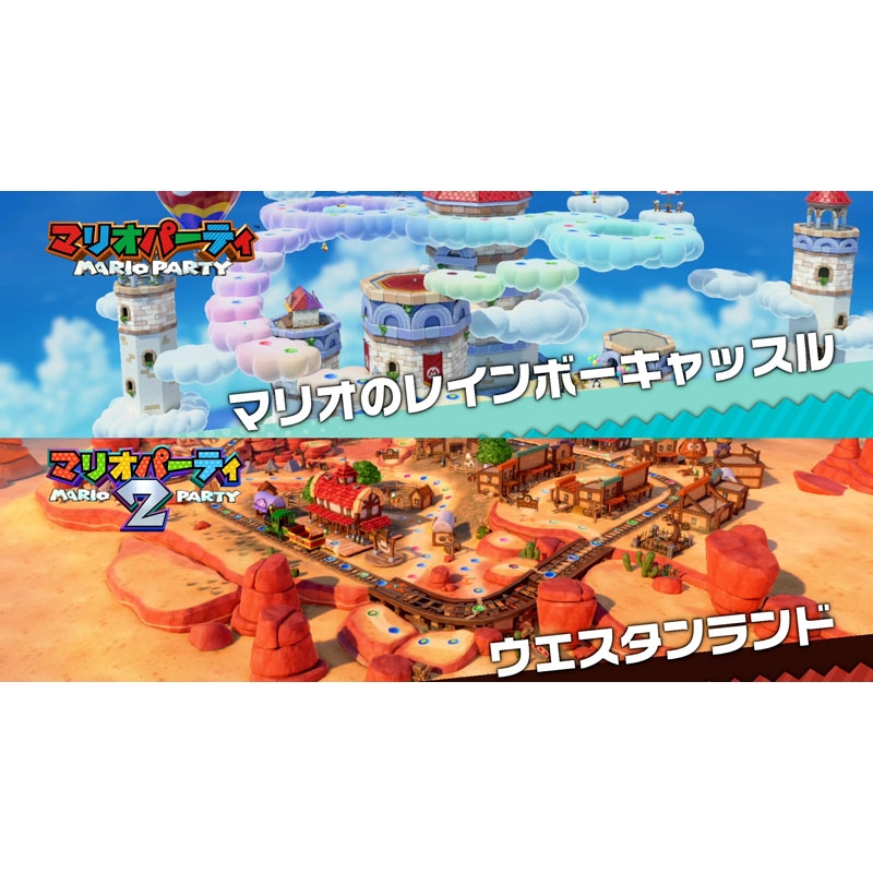 スーパー マリオパーティ ジャンボリー : Game Soft (Nintendo Switch