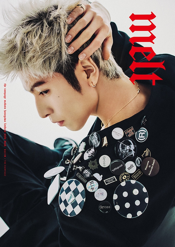 Loppi・HMV限定特典：オリジナルトレカ》長谷川慎 FASHION STYLE BOOK