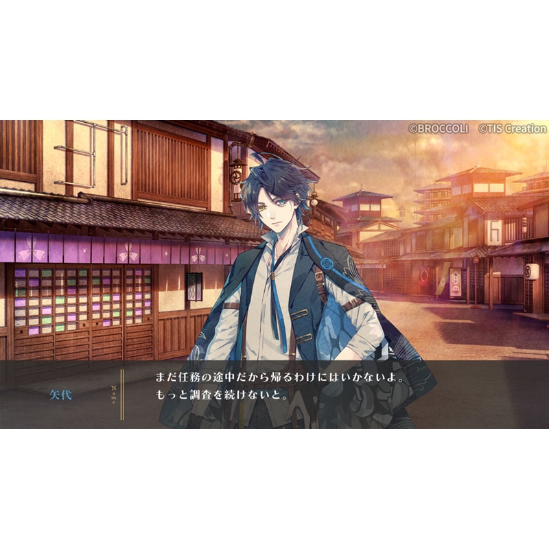 泡沫のユークロニア -trail- 通常版【HMV限定セット】 : Game Soft