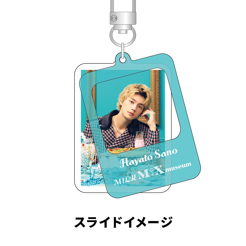 wipe charm（吉田仁人）/ M!LK M!Ⅹ museum : M!LK | HMV&BOOKS online