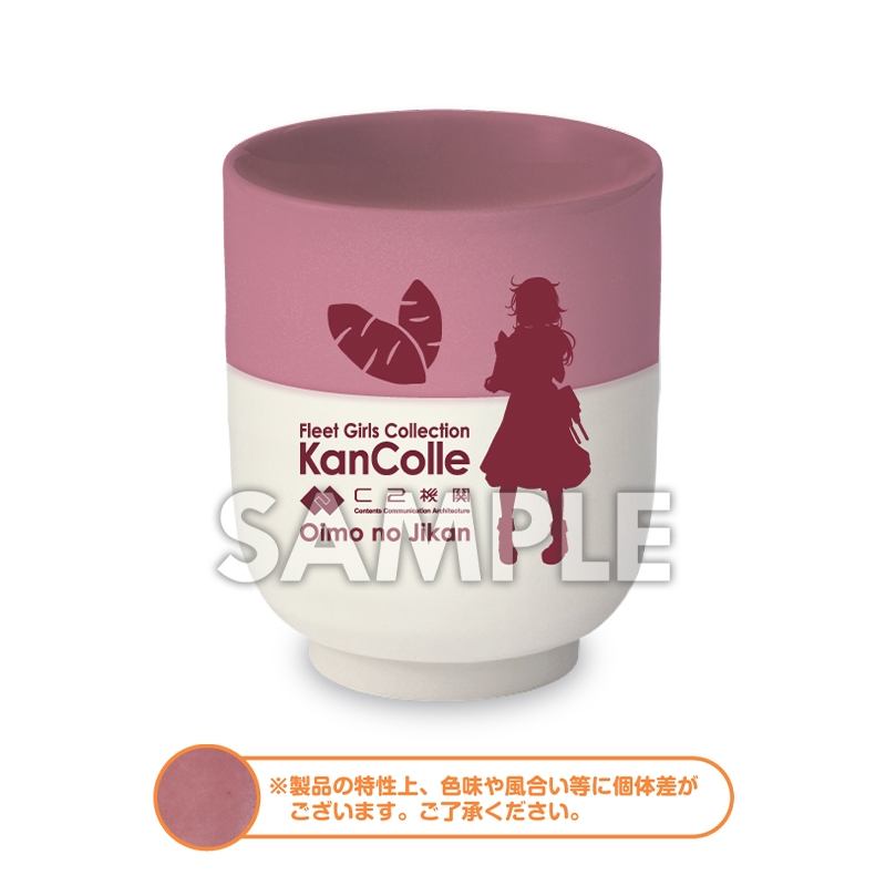 艦これ」お芋の時間セット【@Loppi・HMV限定】 : 艦隊これくしょん -艦