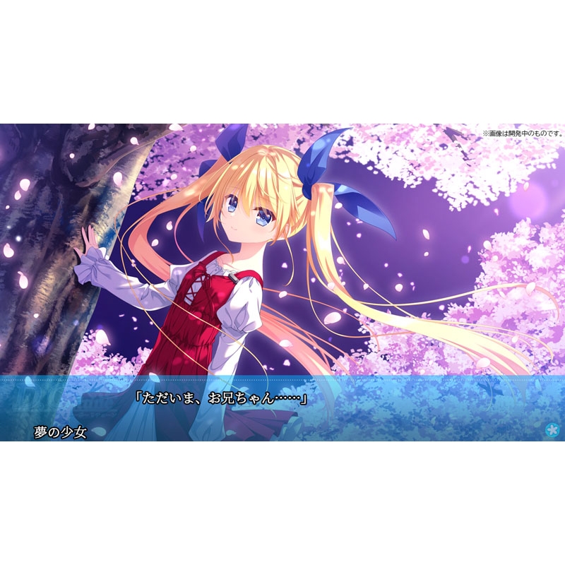 D.C.Re:tune ～ダ・カーポ～リチューン 限定版＜音夢Edition＞ : Game