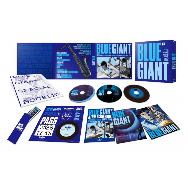 BLUE GIANT Blu-rayスペシャル・エディション（Blu-ray2枚組+特典CD