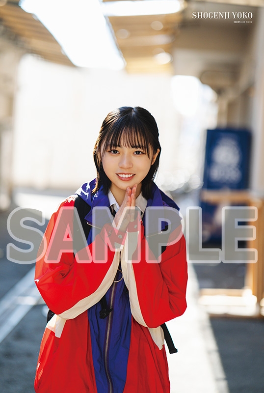 BRODY (ブロディ)2024年 2月号【表紙：正源司陽子（日向坂46