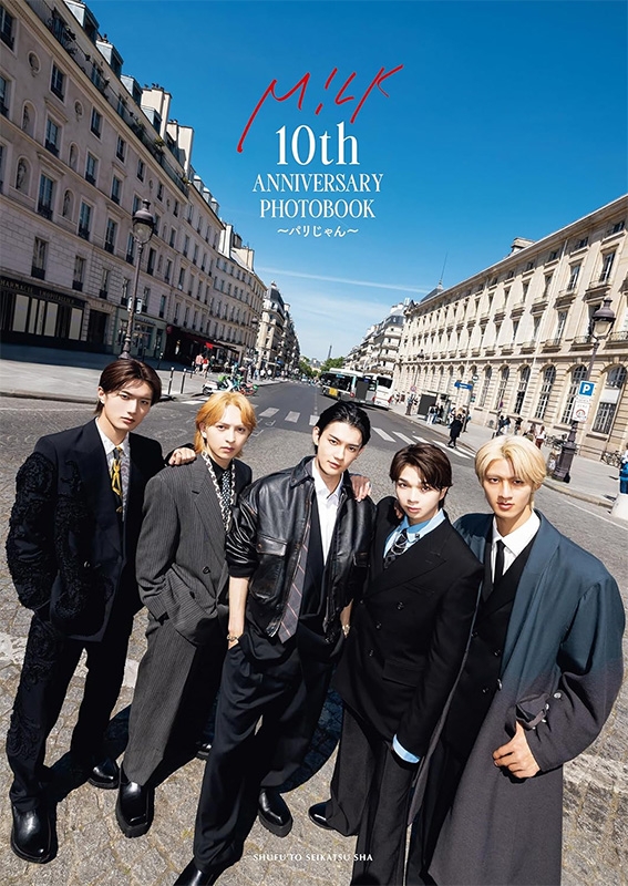 サイン本抽選：吉田仁人》M!LK 10th ANNIVERSARY PHOTOBOOK～パリ