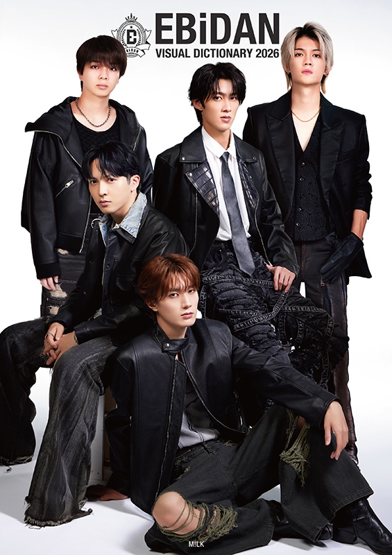 吉田仁人アクキー付》EBiDAN Visual Dictionary 2026【M!LK/Lienel VER