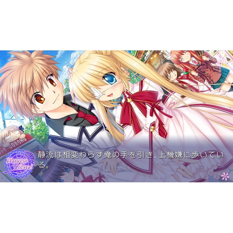 Rewrite Harvest festa! : Game Soft (PlayStation Vita) | HMV&BOOKS