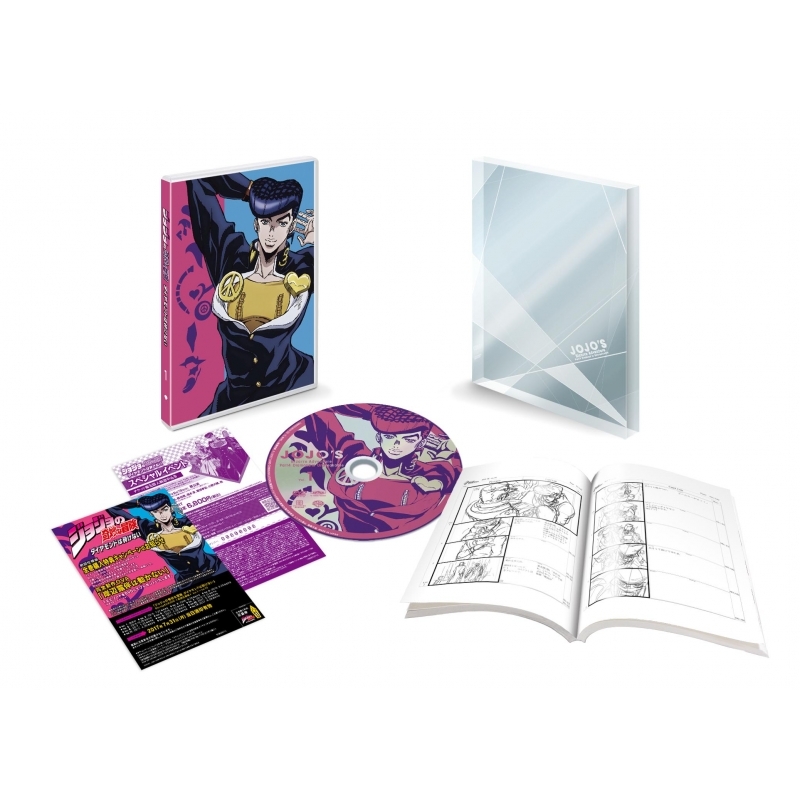ジョジョの奇妙な冒険 ダイヤモンドは砕けない Vol.1 : ジョジョの奇妙