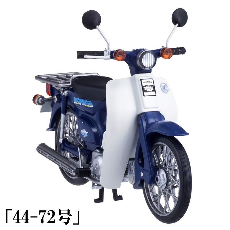 HONDA Super CUB フィギュア「44-72号」/ 水曜どうでしょう | Loppi
