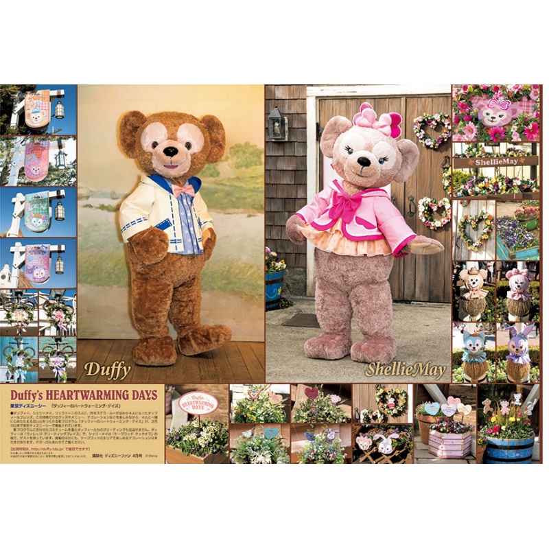 Disney FAN (ディズニーファン)2018年 4月号 : Disney FAN編集部